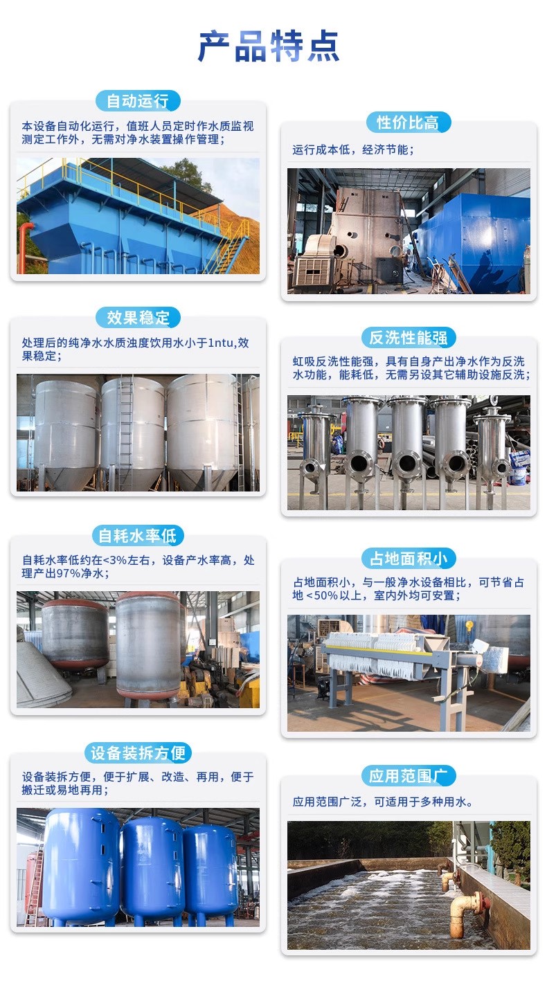 山根镇科技赋能未来：一体化污水处理设备开启生活废水治理新纪元