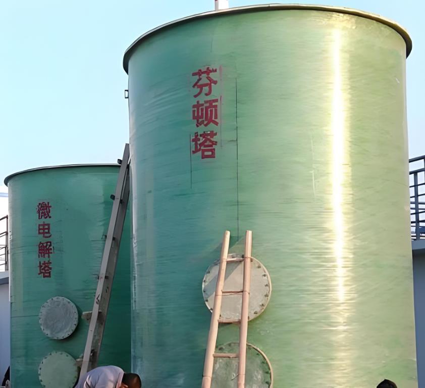 山根镇芬顿氧化设备